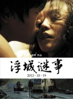色站综合